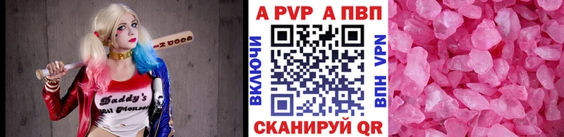 Наркотические вещества Светлоград Гашиш  Амфетамин  Бутират  ЭКСТАЗИ  Конопля  СОЛЬ  COCAIN  Мефедрон 
