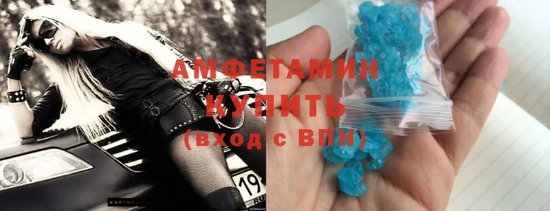 Amphetamine Premium  Светлоград 