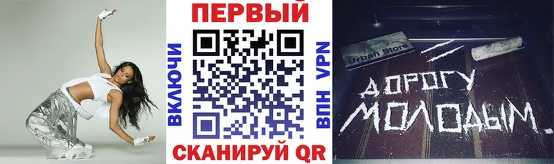 купить закладку  mega рабочий сайт  АМФ 97%  Светлоград 