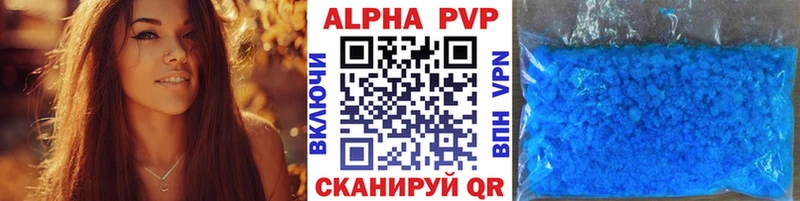 гидра как зайти хочу Светлоград Alpha-PVP Соль