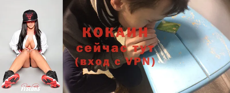 Cocaine Боливия  Светлоград 