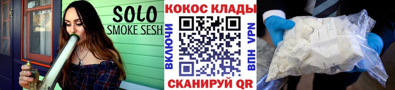 КОКАИН 97% Светлоград