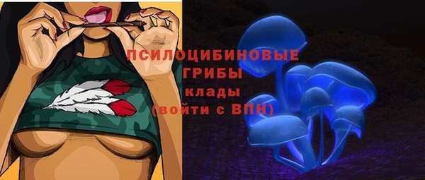 метамфетамин Пересвет