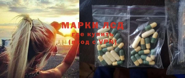 метамфетамин Остров
