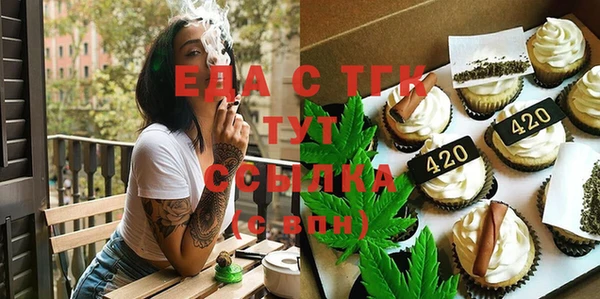 метамфетамин Остров
