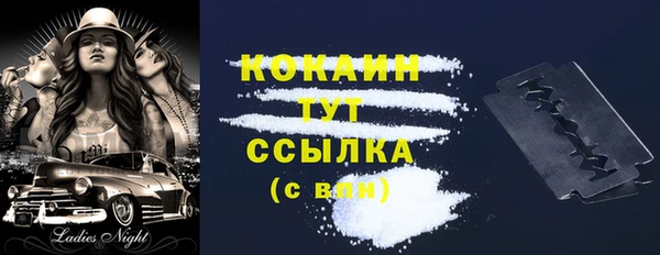 метамфетамин Остров