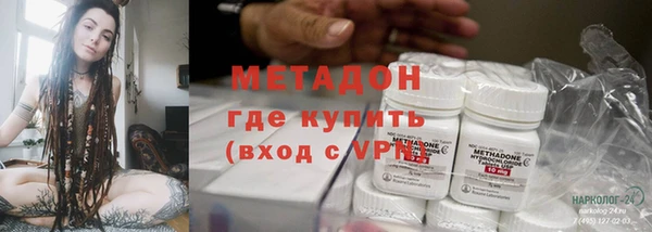 кокаин перу Грязовец