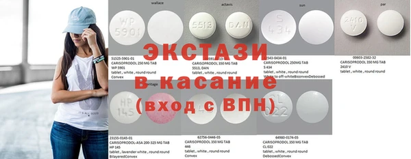 мяу мяу кристалл Осинники