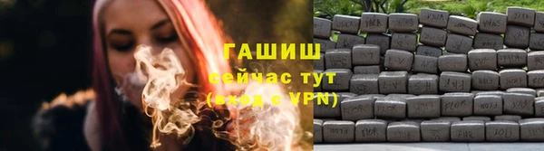 мяу мяу кристалл Осинники