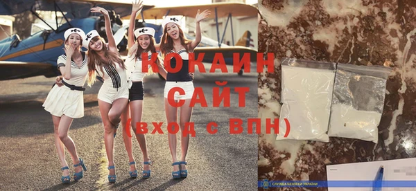 мяу мяу кристалл Осинники