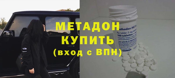 метамфетамин Остров