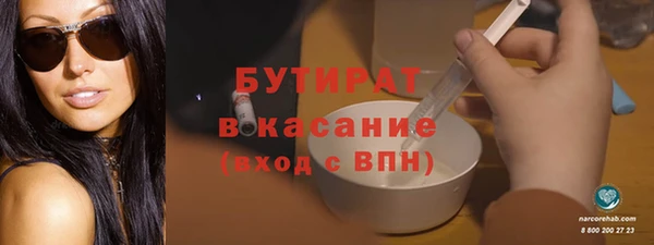 mdpv Осташков