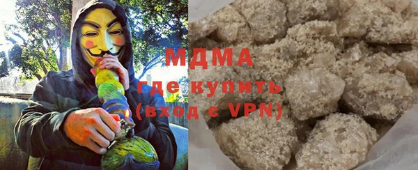 метамфетамин Остров