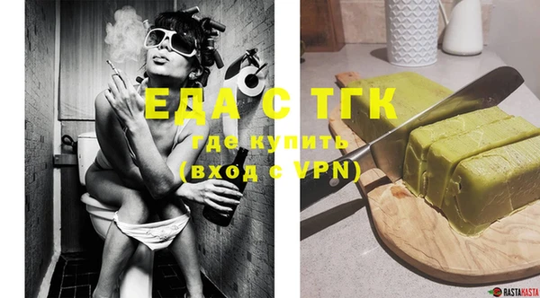 мяу мяу кристалл Осинники