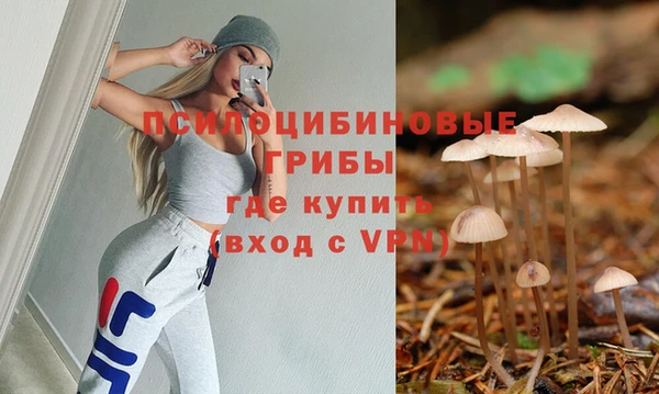 метамфетамин Остров