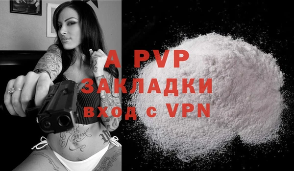 метамфетамин Остров