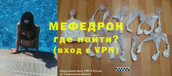 метамфетамин Остров