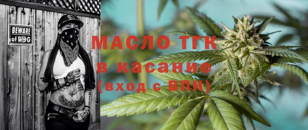 mdpv Осташков