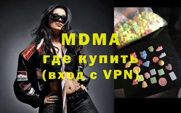метамфетамин Остров