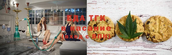 мяу мяу кристалл Осинники