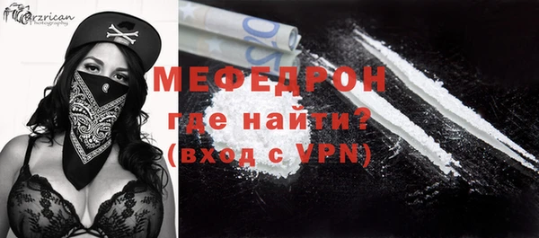 MDMA Губаха