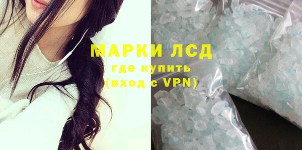 молекула духа Данков