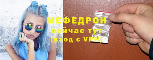 mdpv Осташков