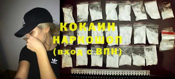 каннабис Дедовск