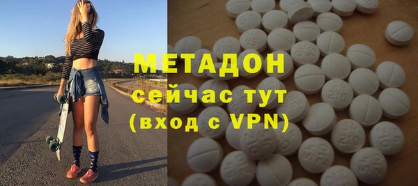 метамфетамин Остров