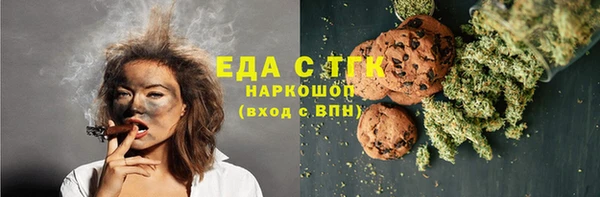 метамфетамин Остров