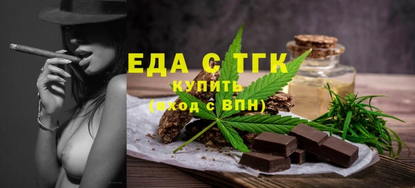 мяу мяу кристалл Осинники