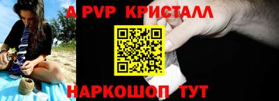 гидра Канаш