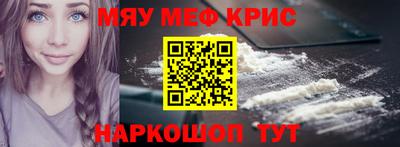 гидра Канаш