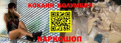 гидра Канаш