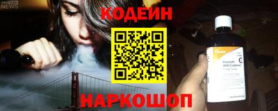 гидра Канаш