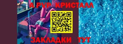 гидра Канаш