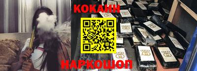 гидра Канаш