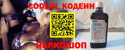гидра Канаш