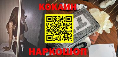 гидра Канаш