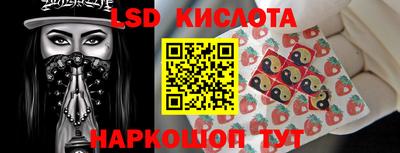 альфа пвп VHQ Кандалакша