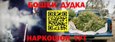 гидра Канаш