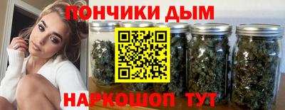 гидра Канаш
