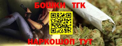 гидра Канаш