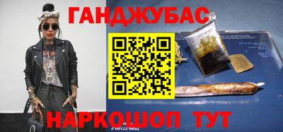 гидра Канаш