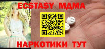 гидра Канаш