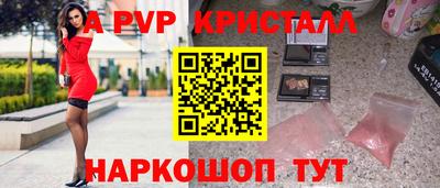 альфа пвп VHQ Кандалакша