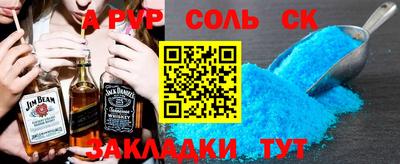 ECSTASY Камышлов