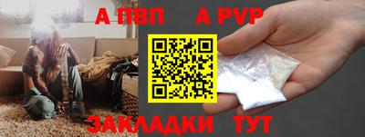 гидра Канаш