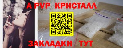 альфа пвп VHQ Кандалакша