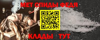 альфа пвп VHQ Кандалакша